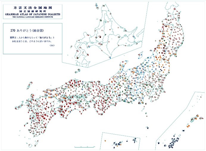 National Institute For Japanese Language And Linguistics 19 European Association Of Japanese Resource Specialists